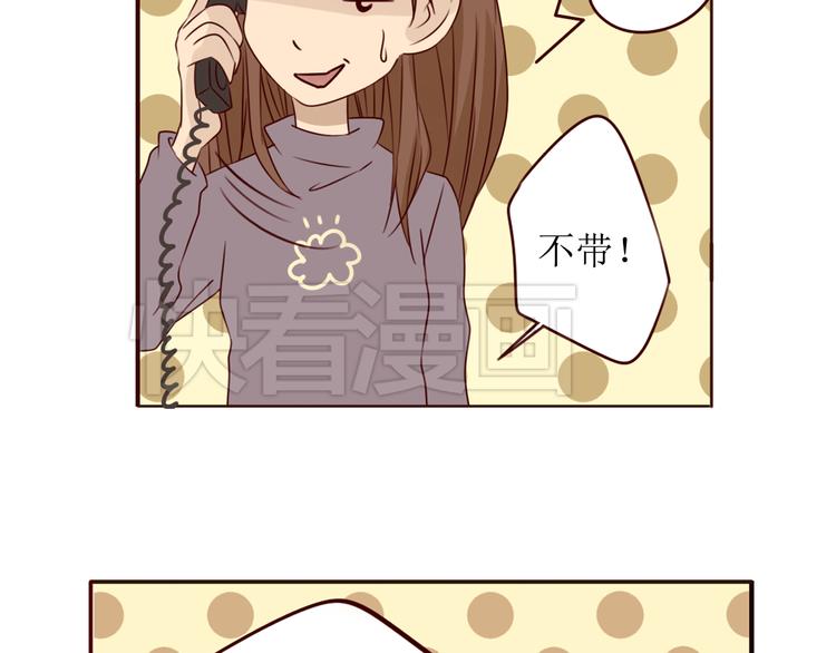 第16话 强大了，才配争取你3