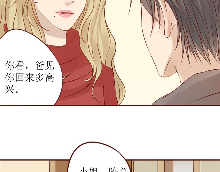 第14话 也许，真的该走了20