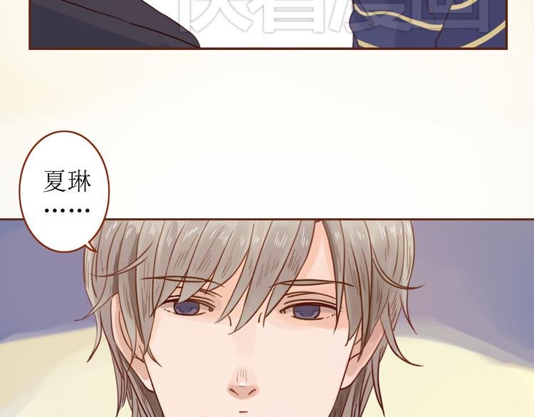 第4话  你没资格碰我！102