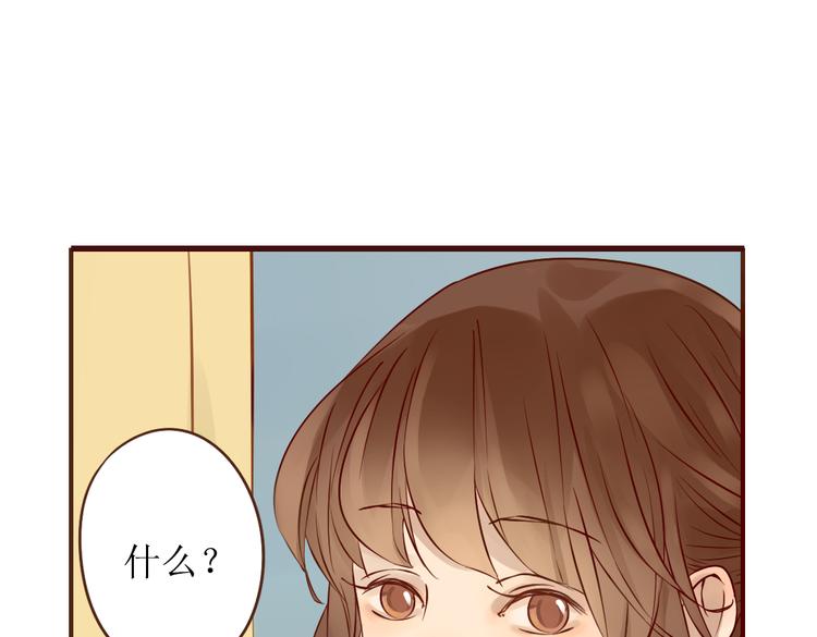 第17话 你是我努力的方向8