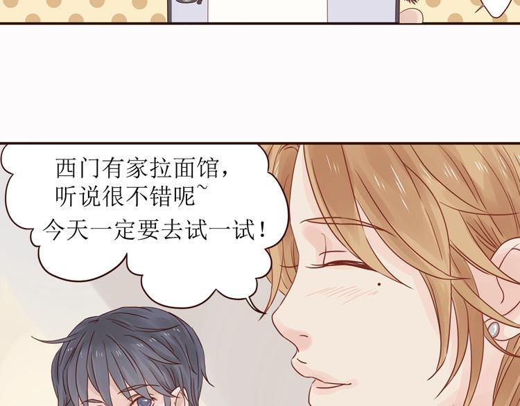 第7话 生病的傻瓜62