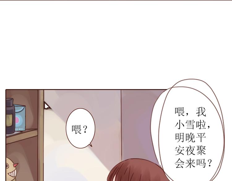 第3话 曾经那可笑的爱情61