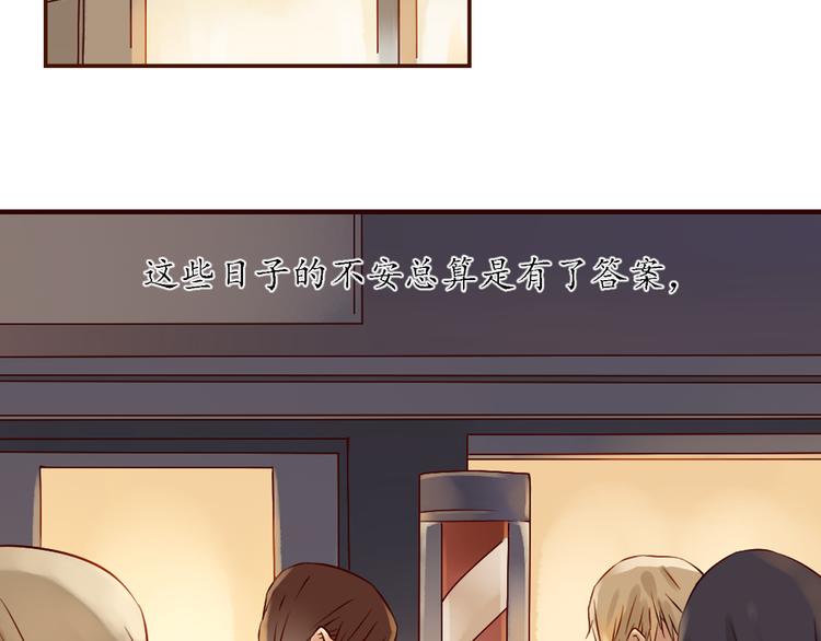 第18话 终于，分手了！96