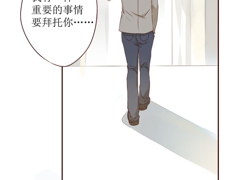 第19话 对不起，要先离开你57