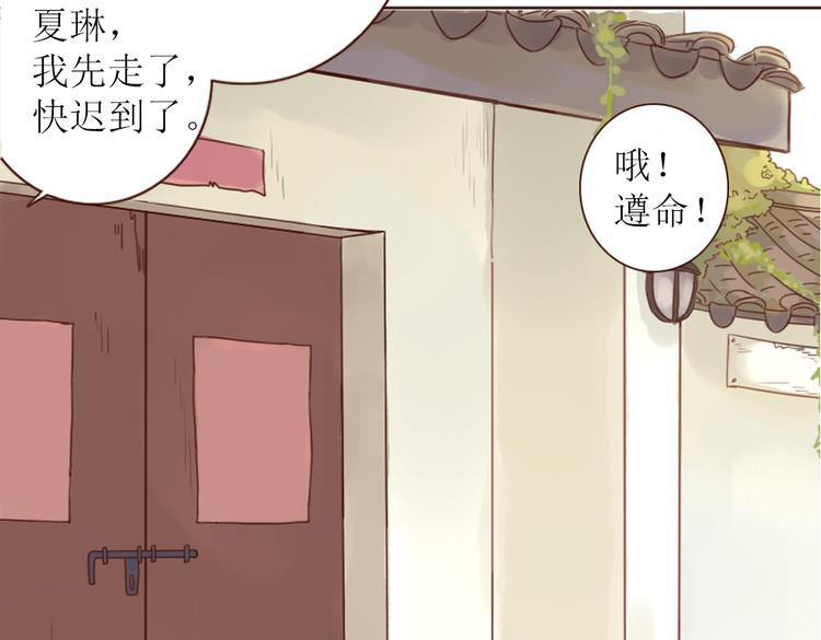 第3话 曾经那可笑的爱情13
