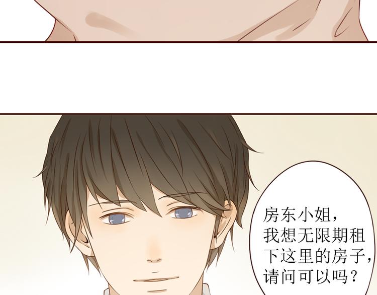 完结篇 无限期的拥有你93