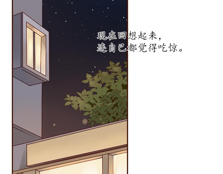 第18话 终于，分手了！95