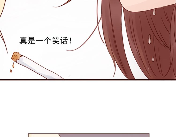 第3话 曾经那可笑的爱情105