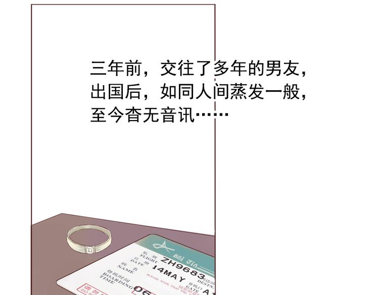 第1话 神啊，救救我吧5