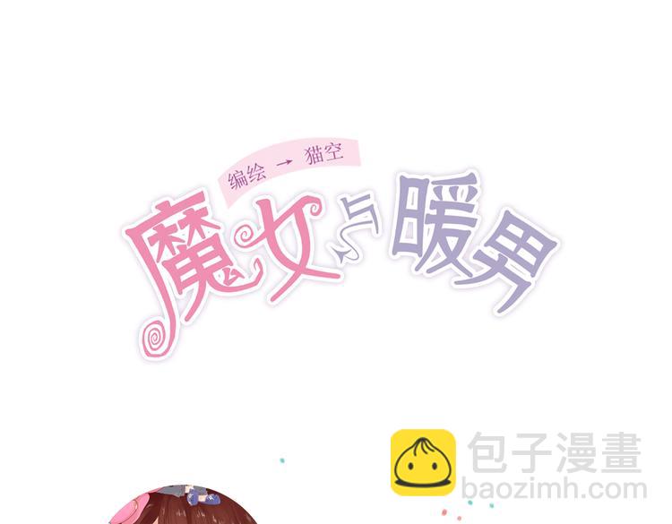 第19话 对不起，要先离开你69