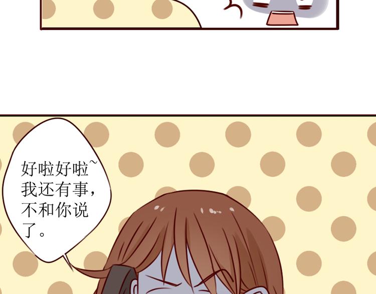 第16话 强大了，才配争取你5