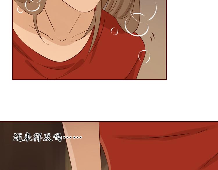 完结篇 无限期的拥有你19