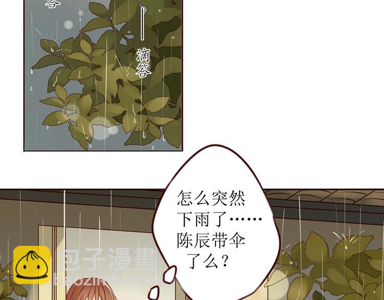 第16话 强大了，才配争取你8