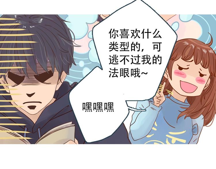 第1话 神啊，救救我吧106