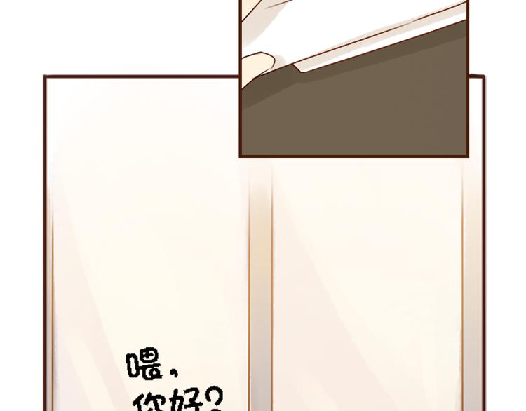 完结篇 无限期的拥有你76