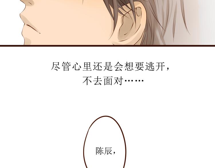 第16话 强大了，才配争取你67