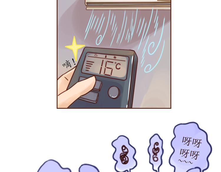 第4话  你没资格碰我！67