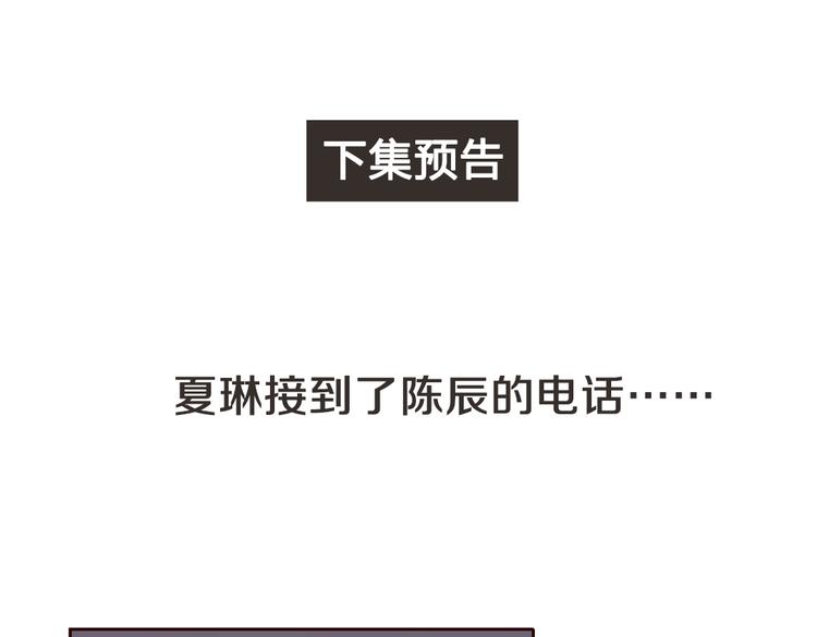 第20话 你过的好吗？69