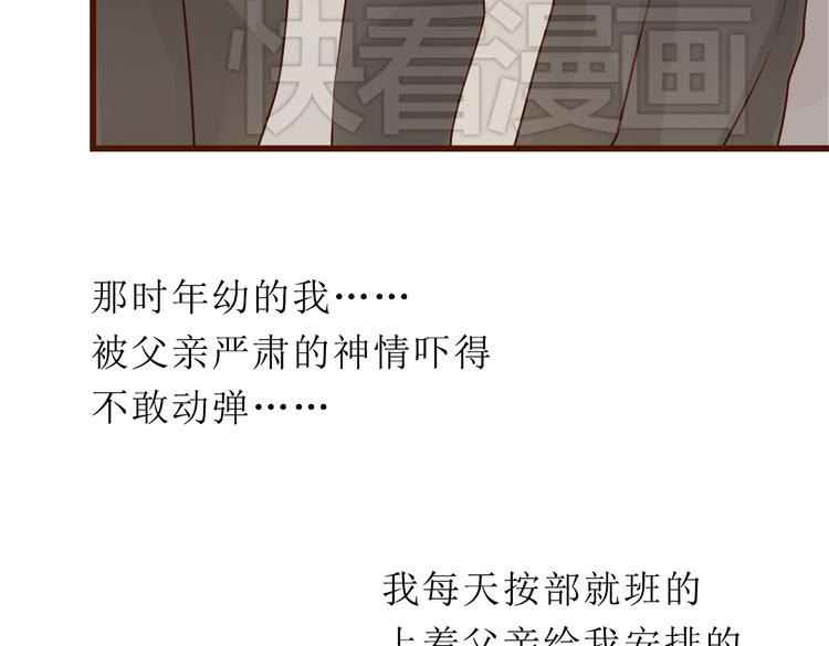第16话 强大了，才配争取你71