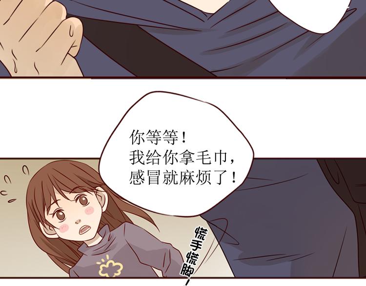 第16话 强大了，才配争取你29