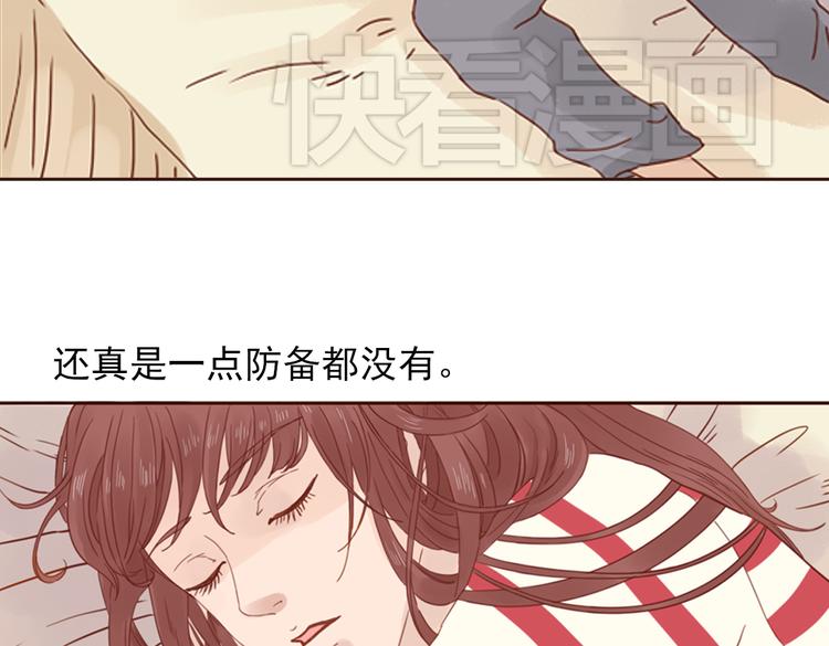 第4话  你没资格碰我！15