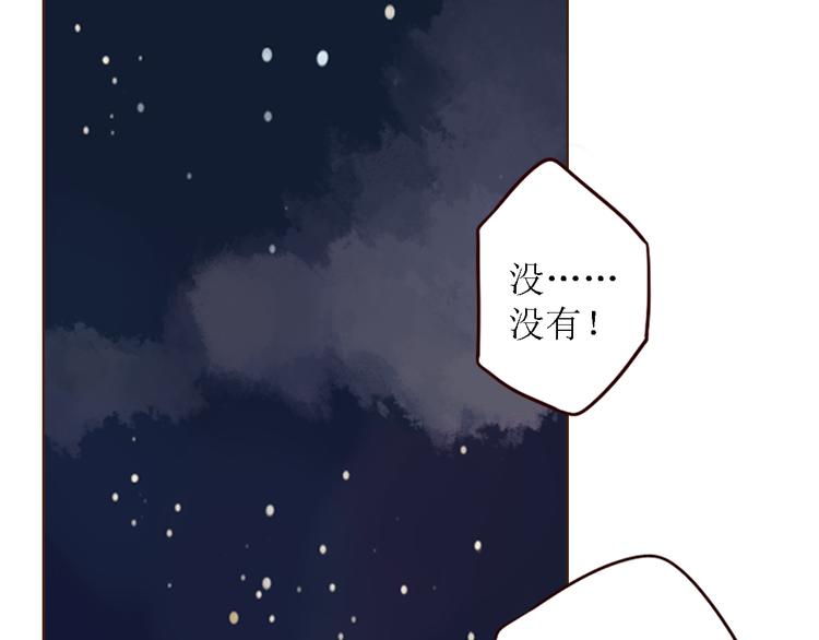 完结篇 无限期的拥有你10