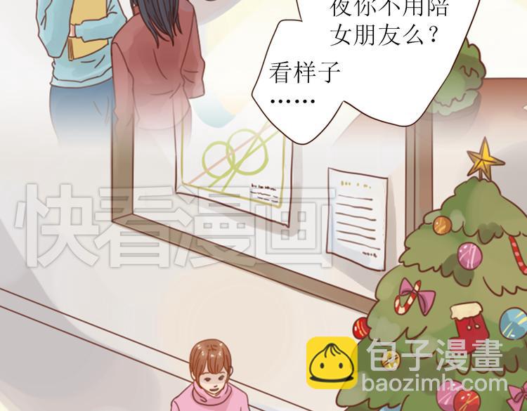 第3话 曾经那可笑的爱情48
