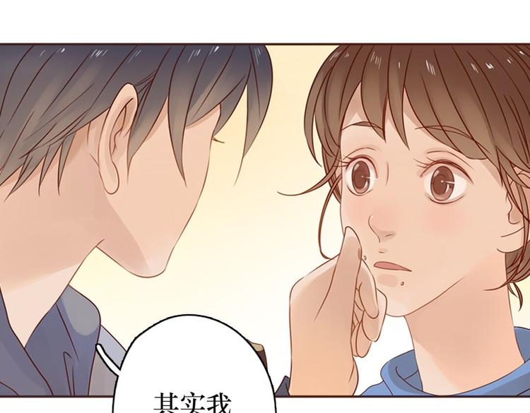 第11话 我对男人没兴趣！89
