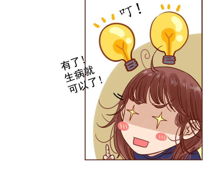 第4话  你没资格碰我！63