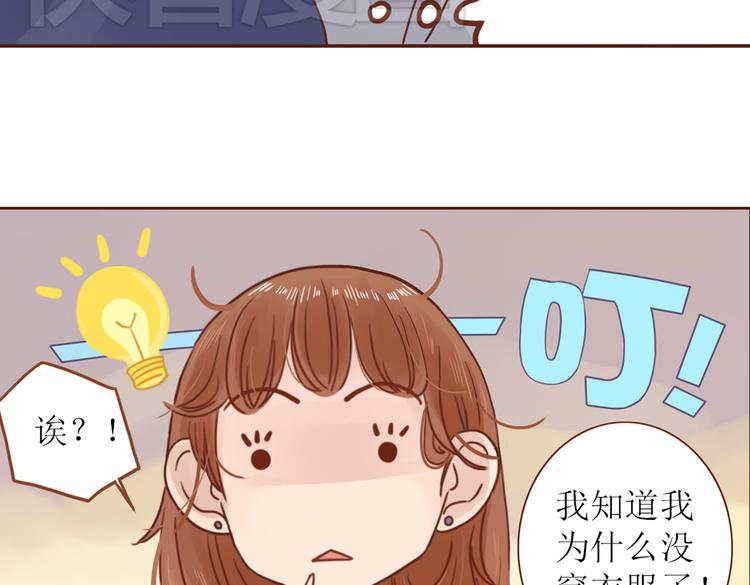 第1话 神啊，救救我吧85