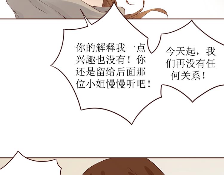 第17话 你是我努力的方向106