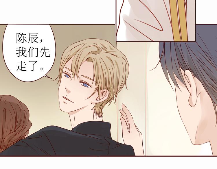 第12话 小鲜肉终于要表白了69