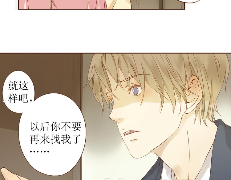 第20话 你过的好吗？7