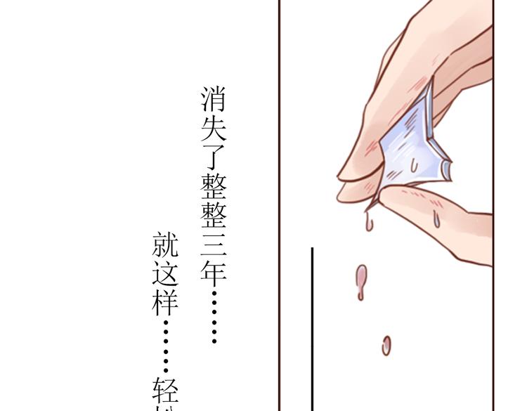 第2话 入住惊喜105