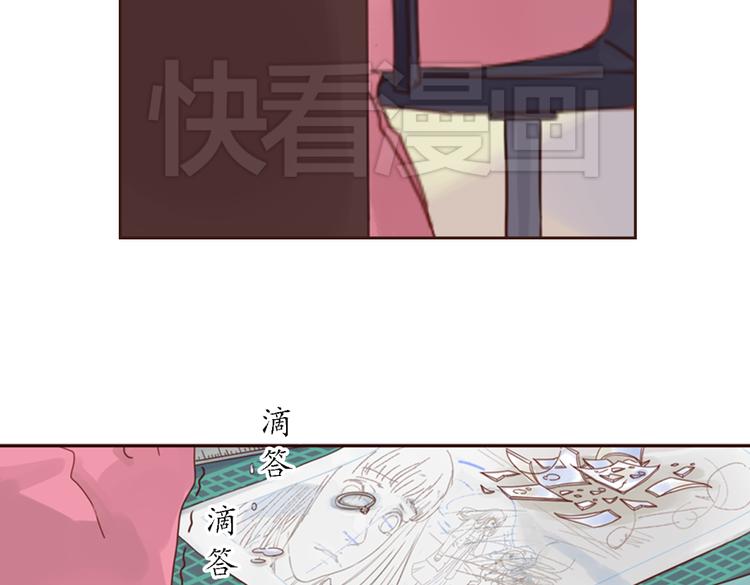 第3话 曾经那可笑的爱情108