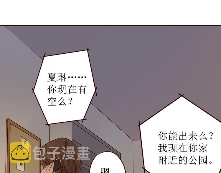 完结篇 无限期的拥有你5