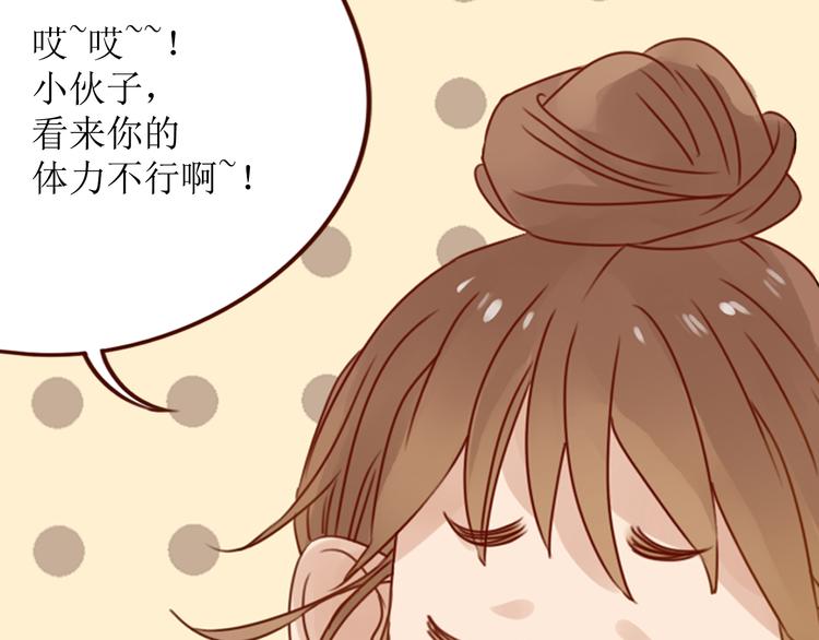 第12话 小鲜肉终于要表白了10