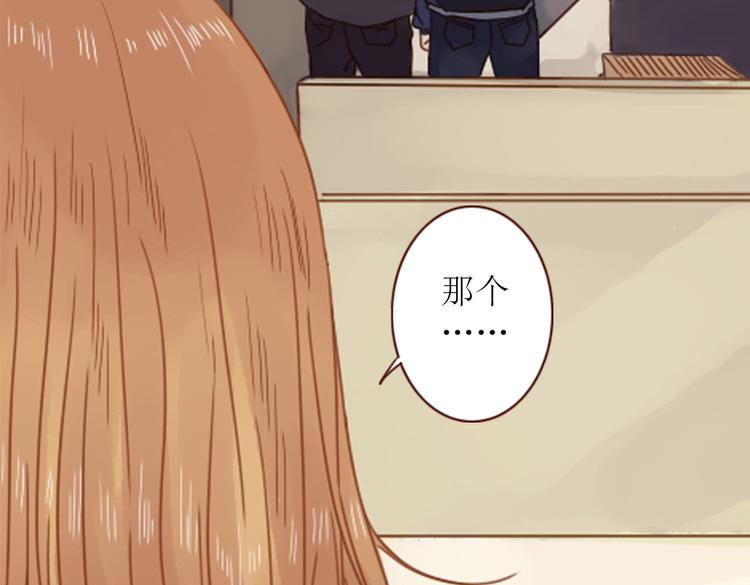 第3话 曾经那可笑的爱情33