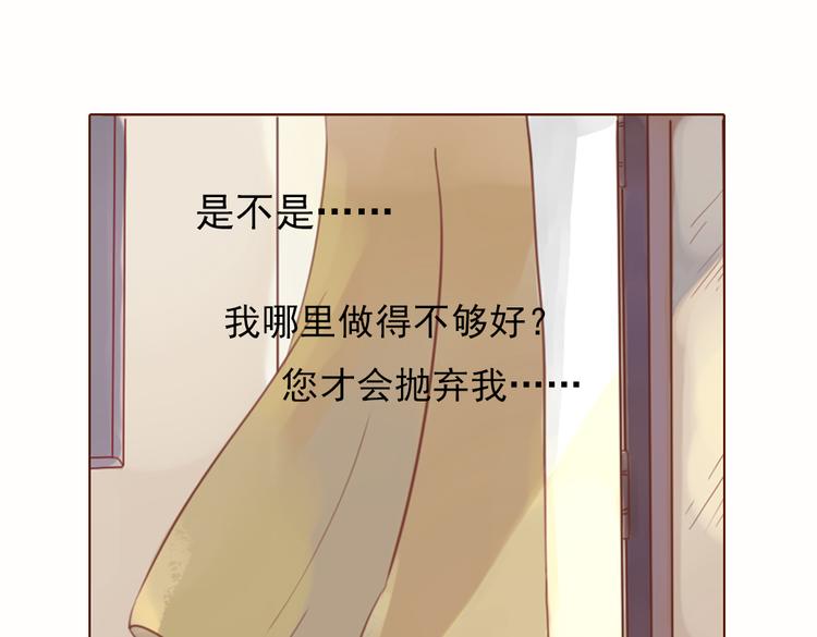 第1话 神啊，救救我吧41
