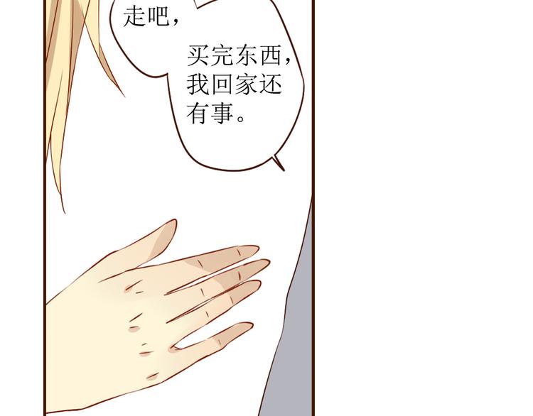 第18话 终于，分手了！34