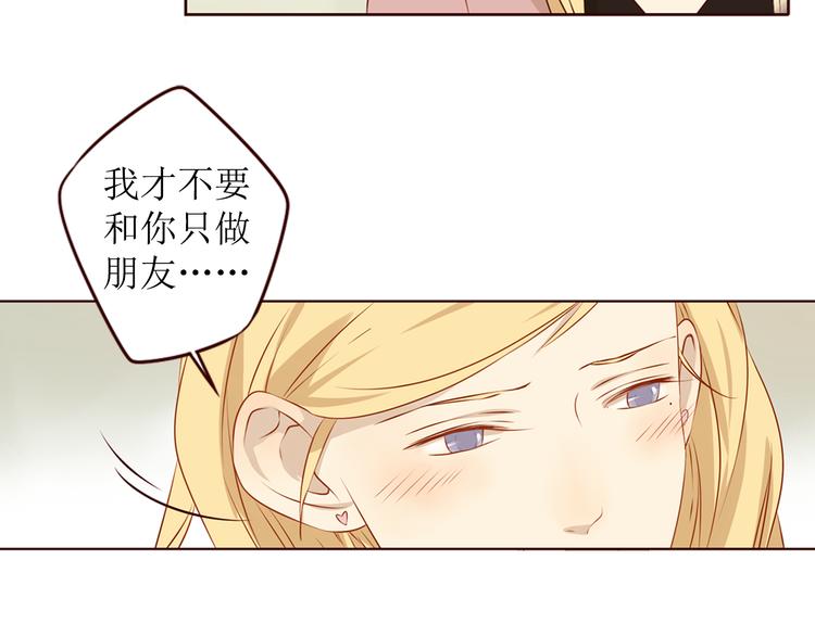 第18话 终于，分手了！82