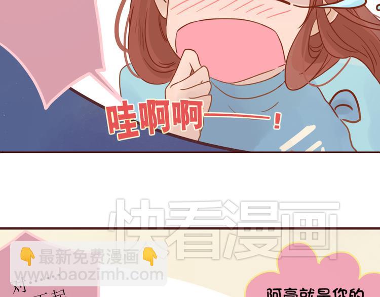 第2话 入住惊喜96
