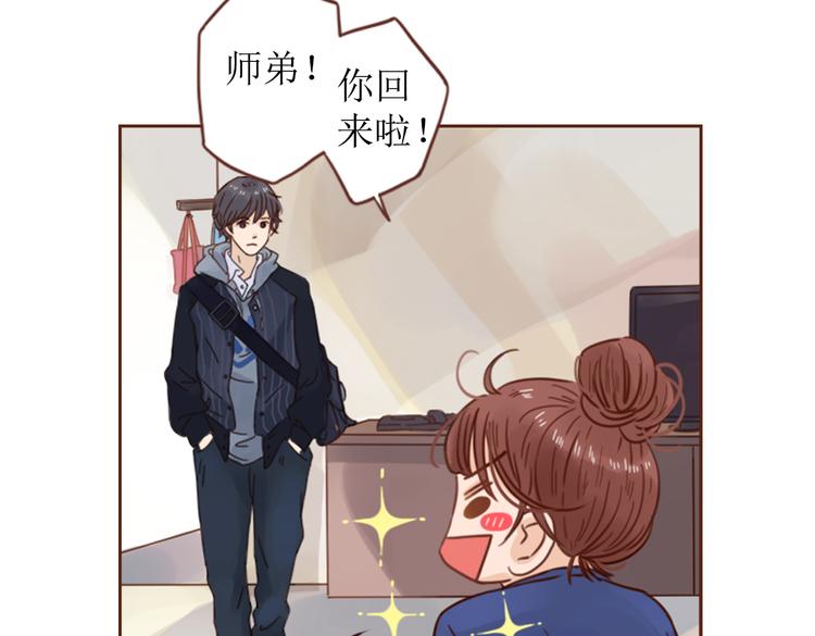 第4话  你没资格碰我！77