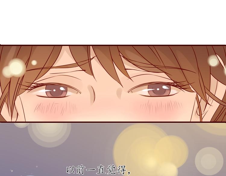 第12话 小鲜肉终于要表白了58