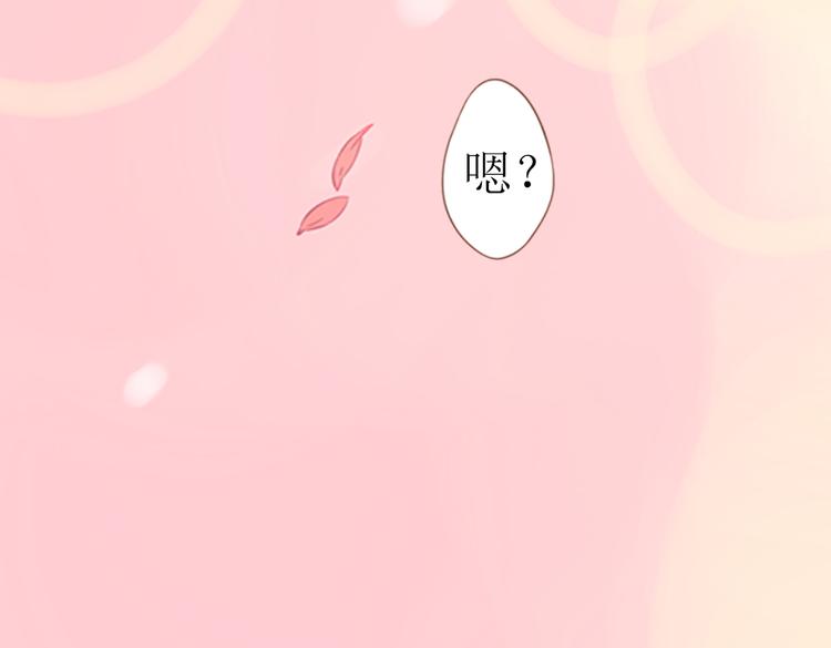 第3话 曾经那可笑的爱情84