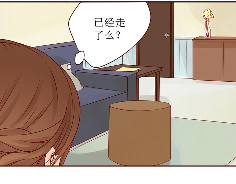 第13话 情人节情人劫21