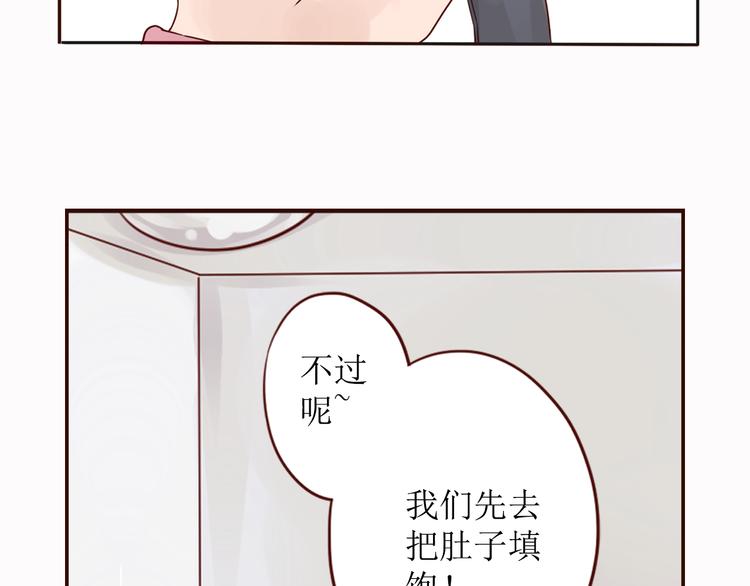 第7话 生病的傻瓜57