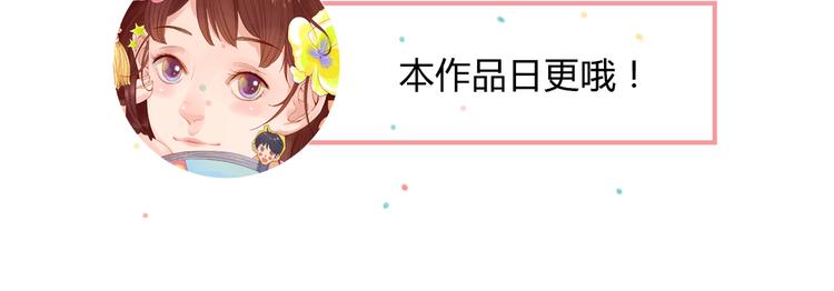 第9话 魔女的蜕变87