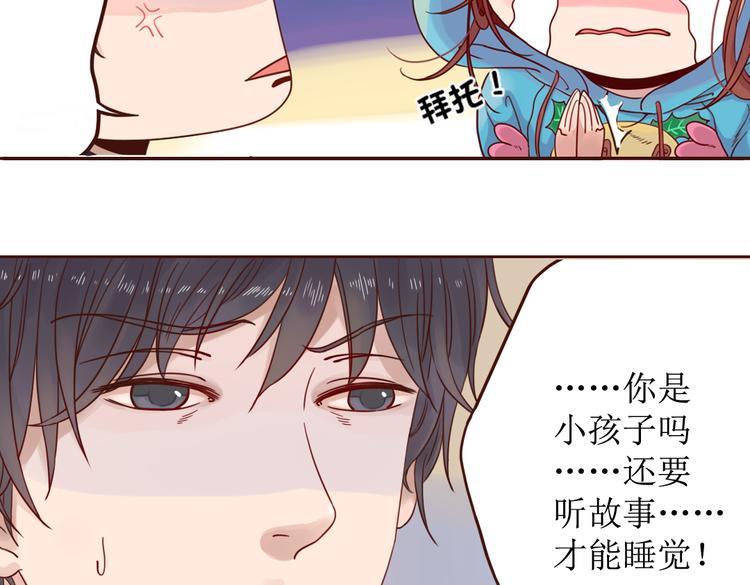 第5话 新年，我们一起吧！26