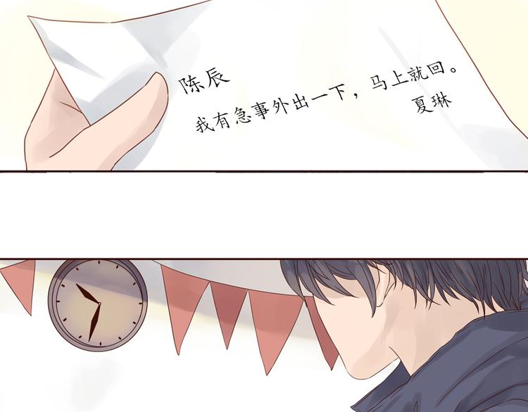 第6话 我们重新开始76